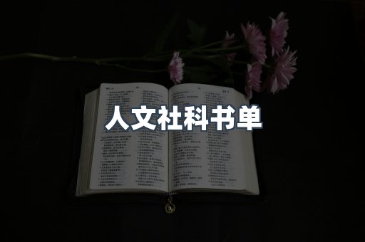 海外电子书