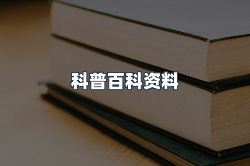 MOBI电子书